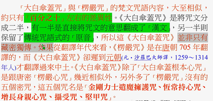 , QR 代码
AI 生成的内容可能不正确。